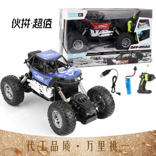 Children's Toy Plane Baby Boy Oversized Music Track Drop-Resistant Inertia Toy Car Artificial Passenger Aircraft Model