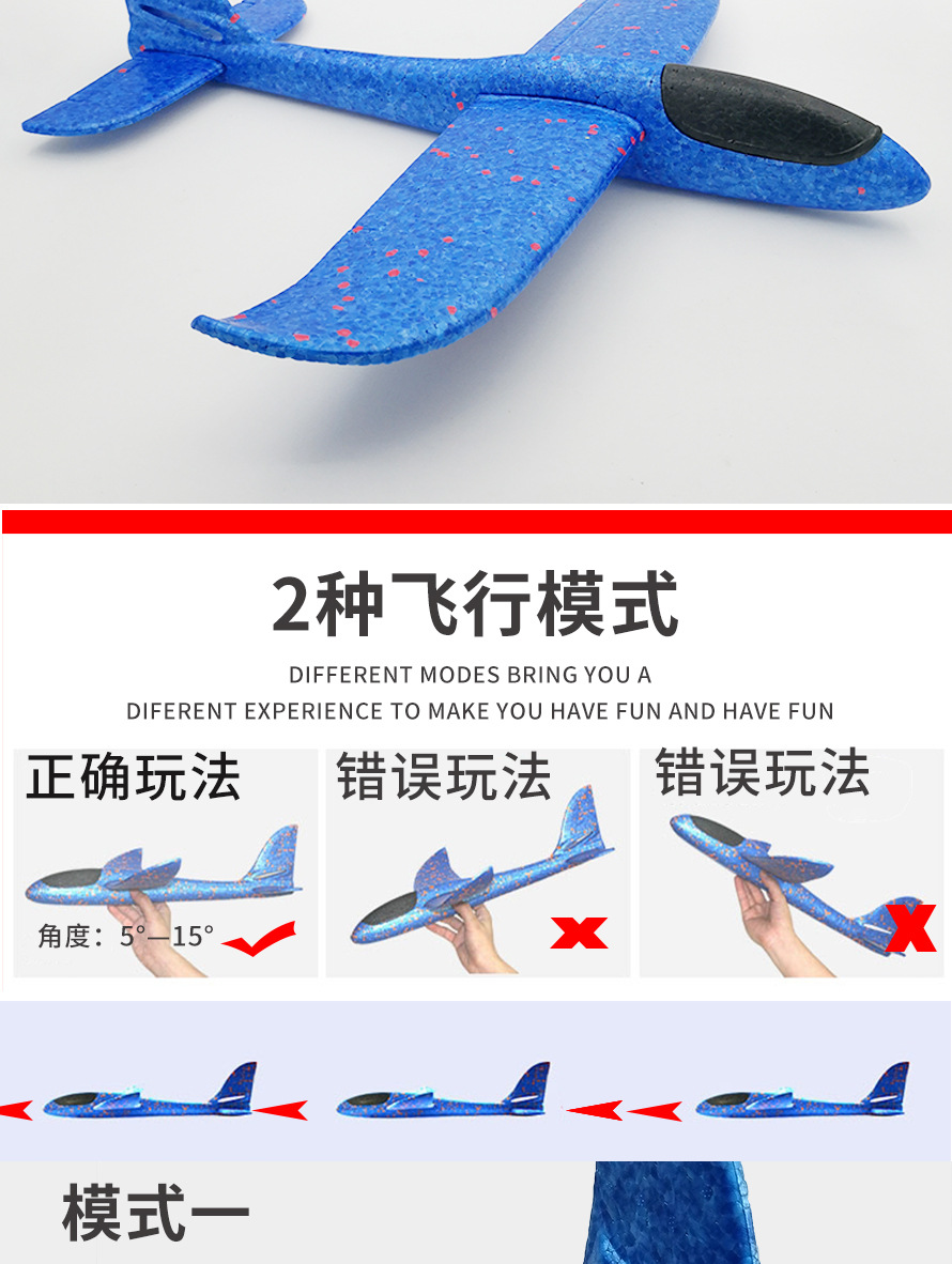 Full-Body Luminous Hand Throw Plane Foam Toy Throwing Glider Internet Celebrity Splicing Stunt Swing Stall Toy Full-Body Luminous Hand Throw Plane Foam Toy Throwing Glider Internet Celebrity Splicing Stunt Swing Stall Toy