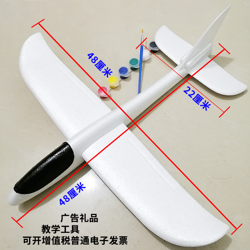 Full-Body Luminous Hand Throw Plane Foam Toy Throwing Glider Internet Celebrity Splicing Stunt Swing Stall Toy Full-Body Luminous Hand Throw Plane Foam Toy Throwing Glider Internet Celebrity Splicing Stunt Swing Stall Toy