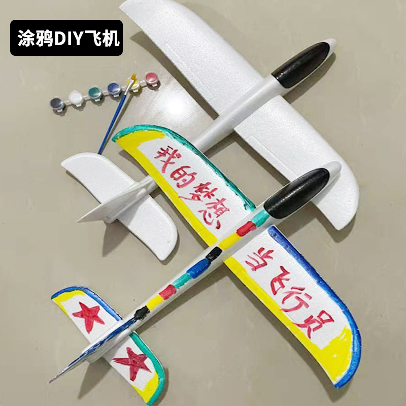 Full-Body Luminous Hand Throw Plane Foam Toy Throwing Glider Internet Celebrity Splicing Stunt Swing Stall Toy Full-Body Luminous Hand Throw Plane Foam Toy Throwing Glider Internet Celebrity Splicing Stunt Swing Stall Toy