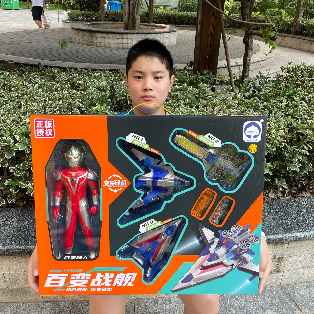 Variety Battleship Superman Toy 54cm Portable Large Gift Box Superman Battleship Combination Plane Toy