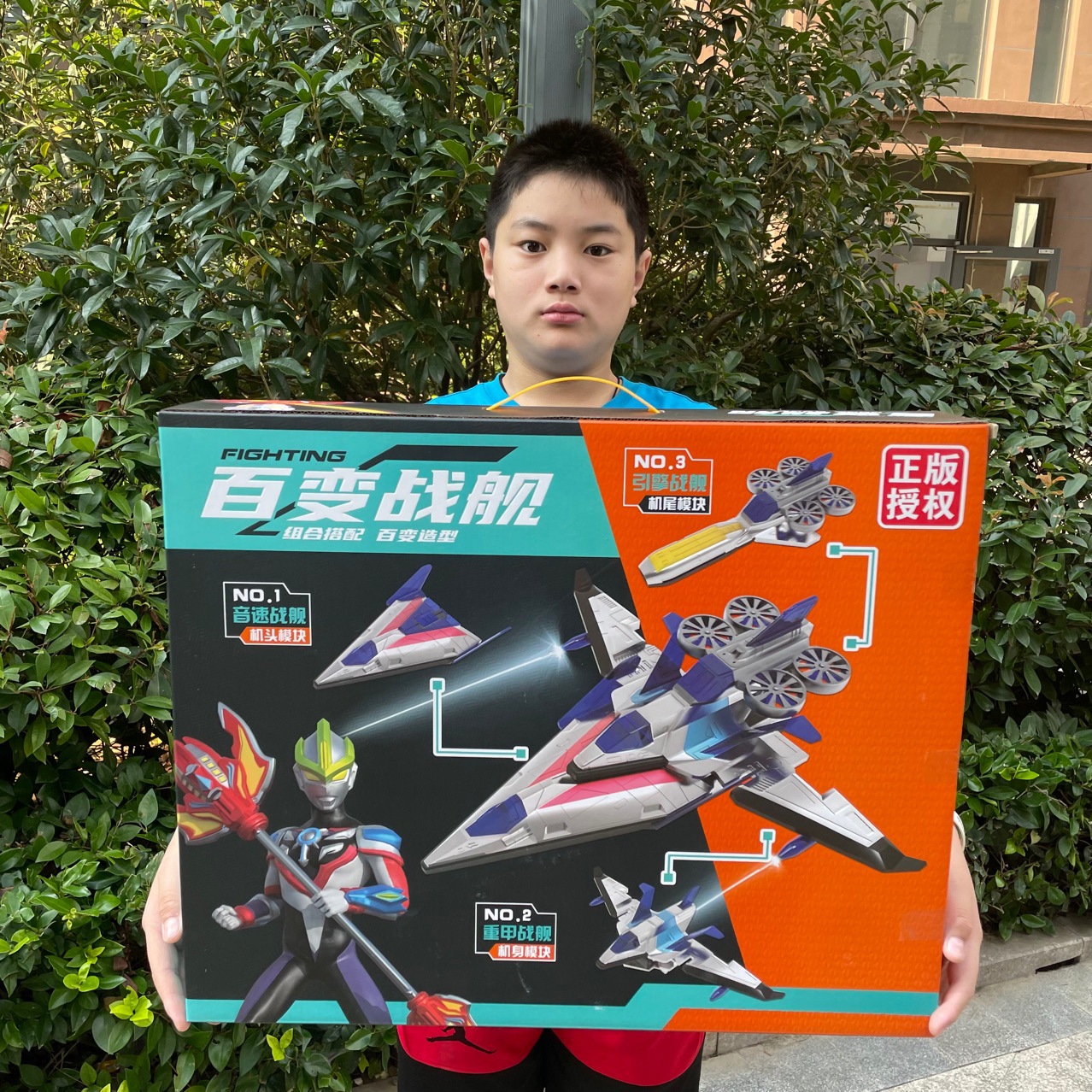 Variety Battleship Superman Toy 54cm Portable Large Gift Box Superman Battleship Combination Plane Toy