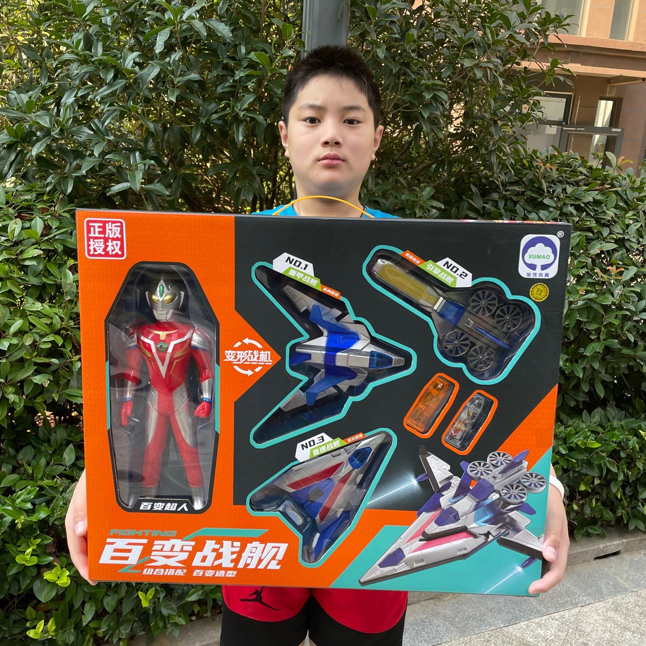 Variety Battleship Superman Toy 54cm Portable Large Gift Box Superman Battleship Combination Plane Toy