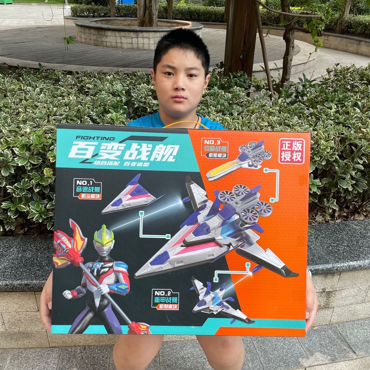 Variety Battleship Superman Toy 54cm Portable Large Gift Box Superman Battleship Combination Plane Toy