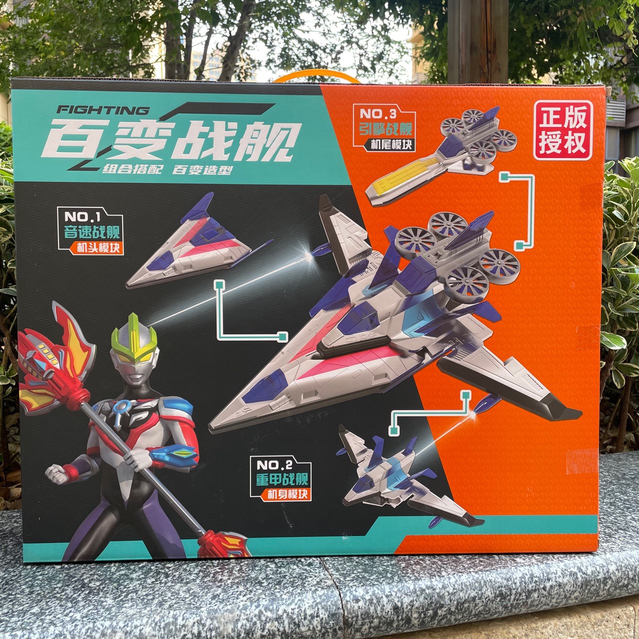 Variety Battleship Superman Toy 54cm Portable Large Gift Box Superman Battleship Combination Plane Toy