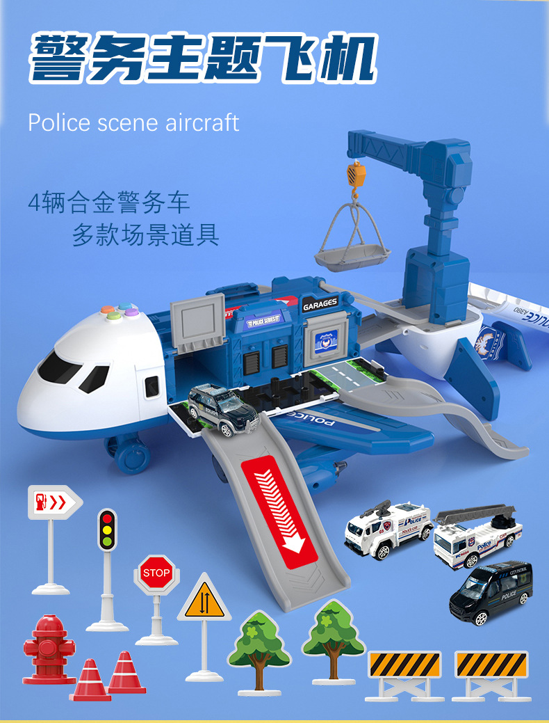 Children's Toy Catapult Track Storage Inertial Aircraft with Metal Car Music Early Plane Toy Children's Toy Catapult Track Storage Inertial Aircraft with Metal Car Music Early Plane Toy