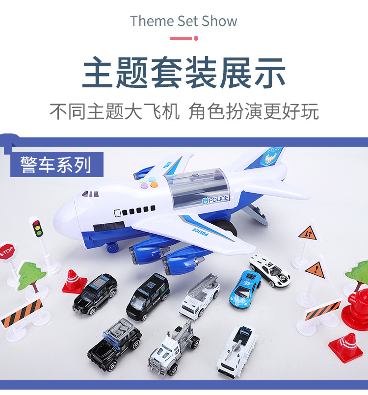 Children's Toy Catapult Track Storage Inertial Aircraft with Metal Car Music Early Plane Toy Children's Toy Catapult Track Storage Inertial Aircraft with Metal Car Music Early Plane Toy