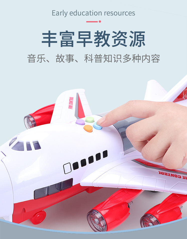 Children's Toy Catapult Track Storage Inertial Aircraft with Metal Car Music Early Plane Toy Children's Toy Catapult Track Storage Inertial Aircraft with Metal Car Music Early Plane Toy