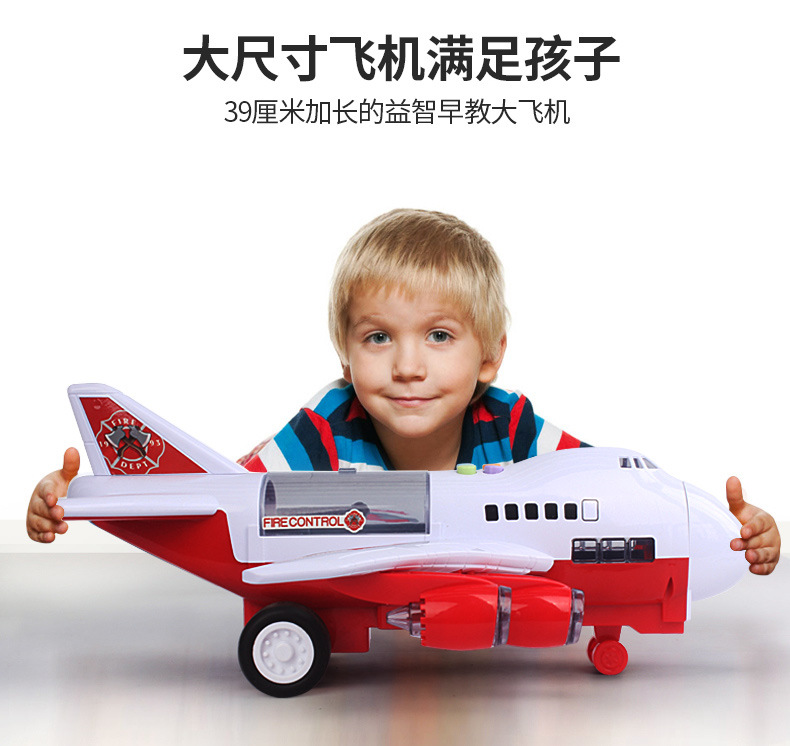 Children toy plane baby boys super-sized music track resistance of Toy Car Simulation Model of Aircraft Children toy plane baby boys super-sized music track resistance of Toy Car Simulation Model of Aircraft