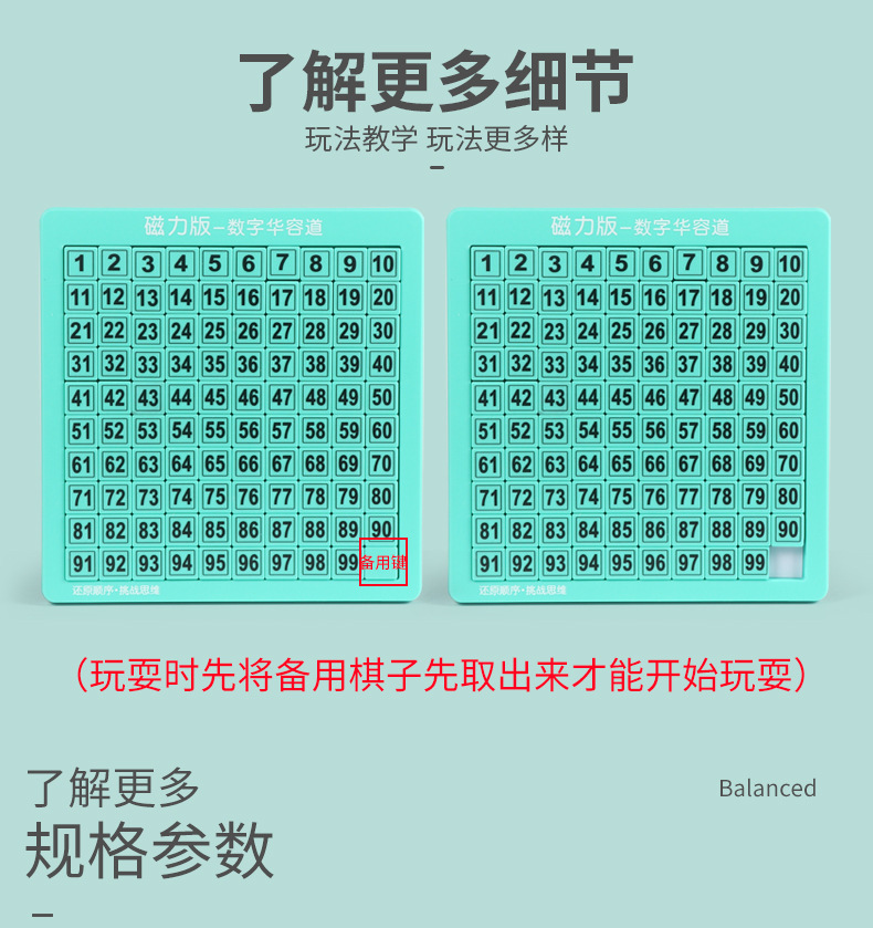 Educational Digital Klotski Logical Thinking Training with Pen Writable Brain Plane Game Toy