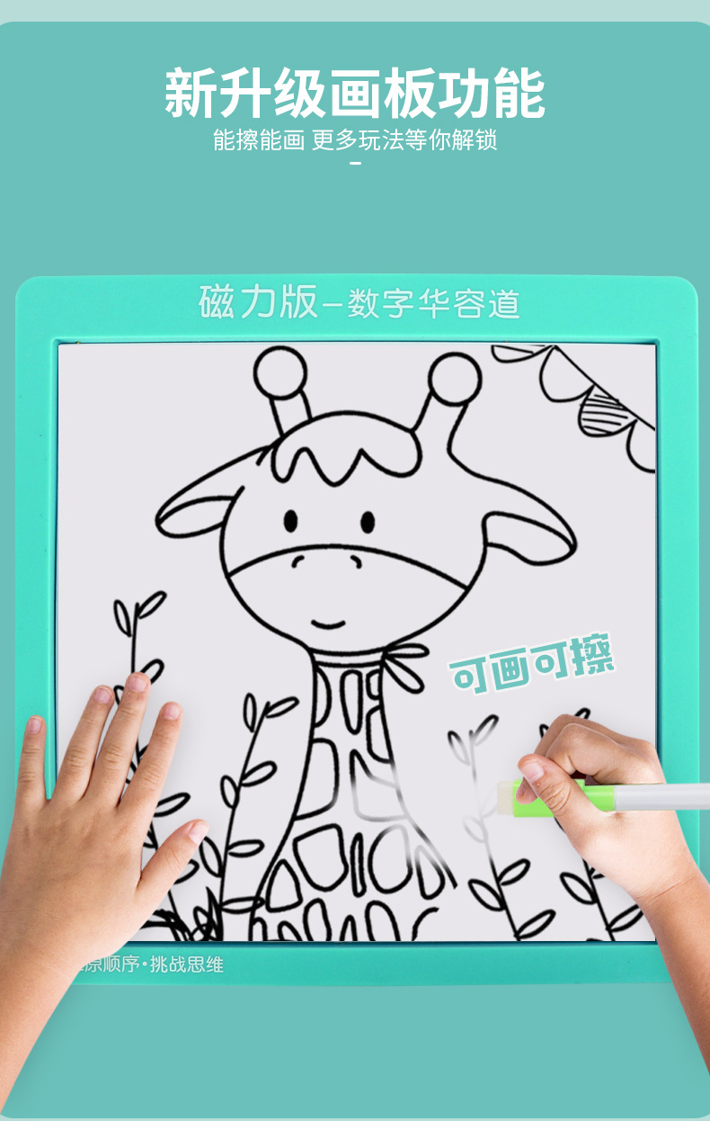 Educational Digital Klotski Logical Thinking Training with Pen Writable Brain Plane Game Toy