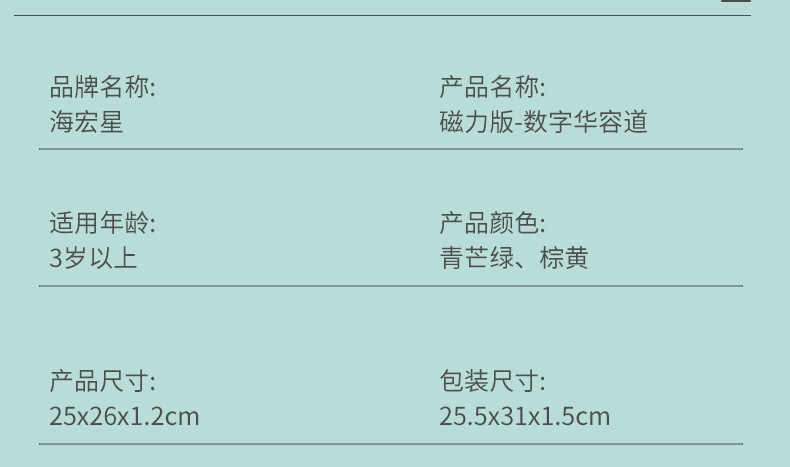 Educational Digital Klotski Logical Thinking Training with Pen Writable Brain Plane Game Toy