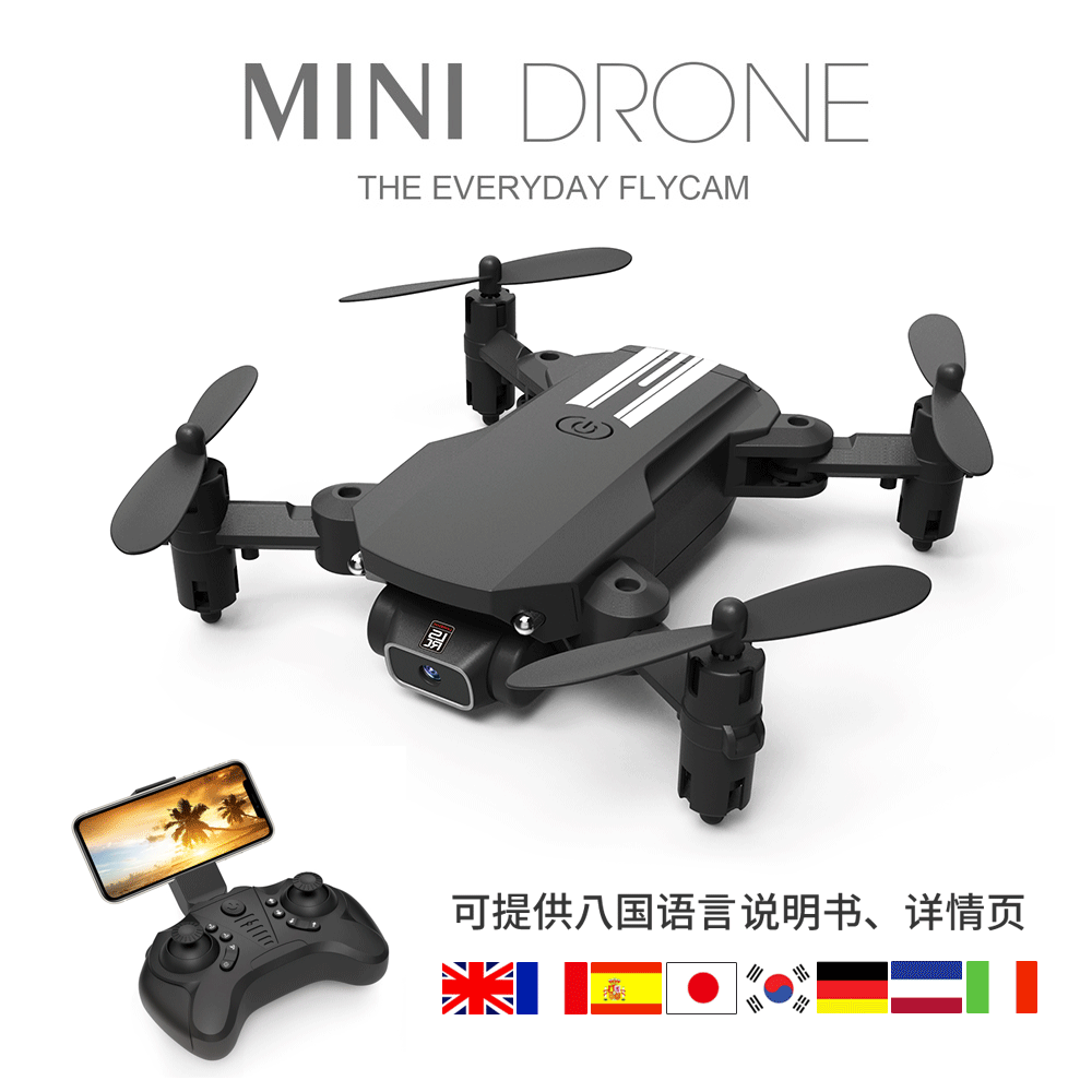 for Aerial Photography HighDefinition 4K Pixel Mini FourAxis Aircraft Folding Fixed Height Remote Control Toy Plane