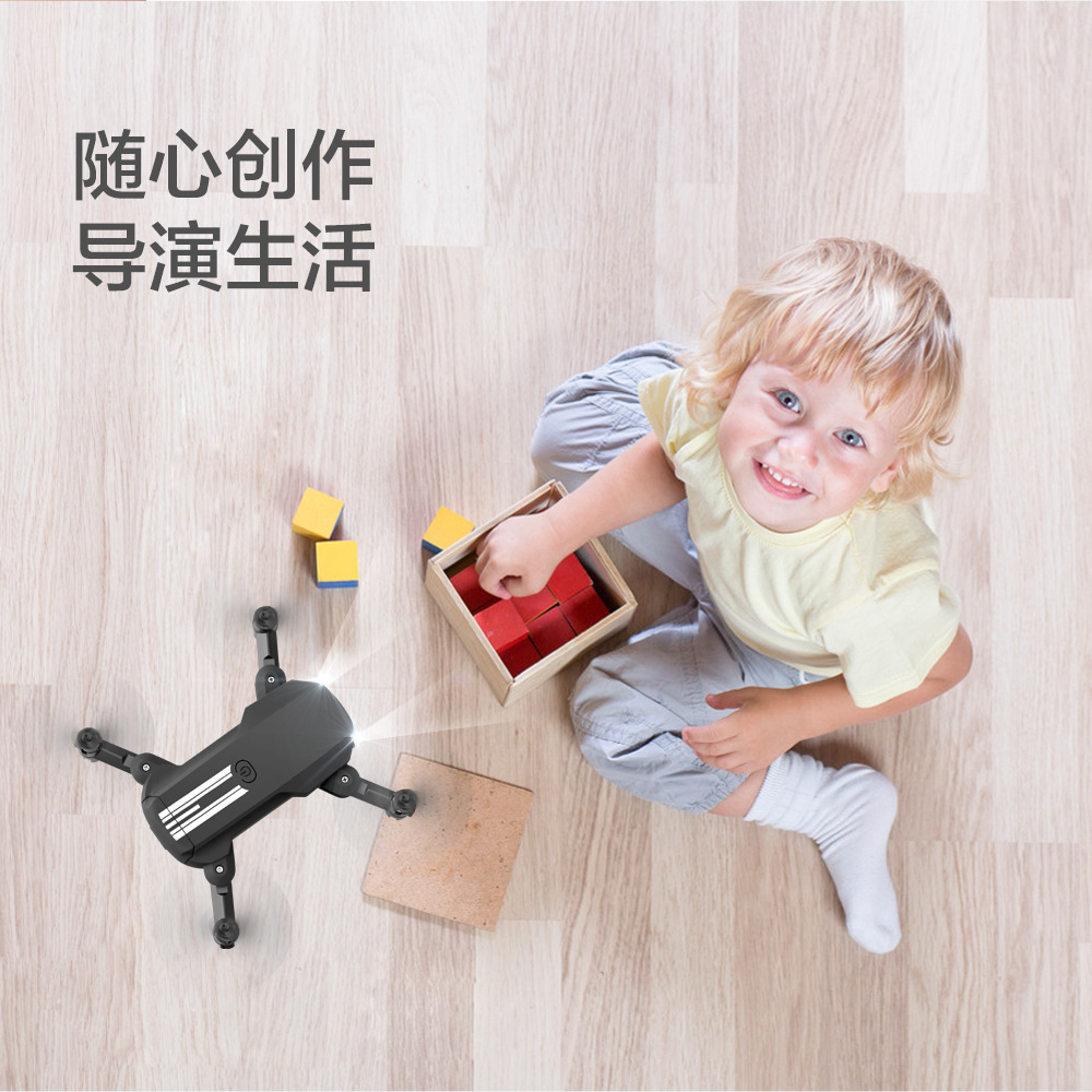 for Aerial Photography HighDefinition 4K Pixel Mini FourAxis Aircraft Folding Fixed Height Remote Control Toy Plane