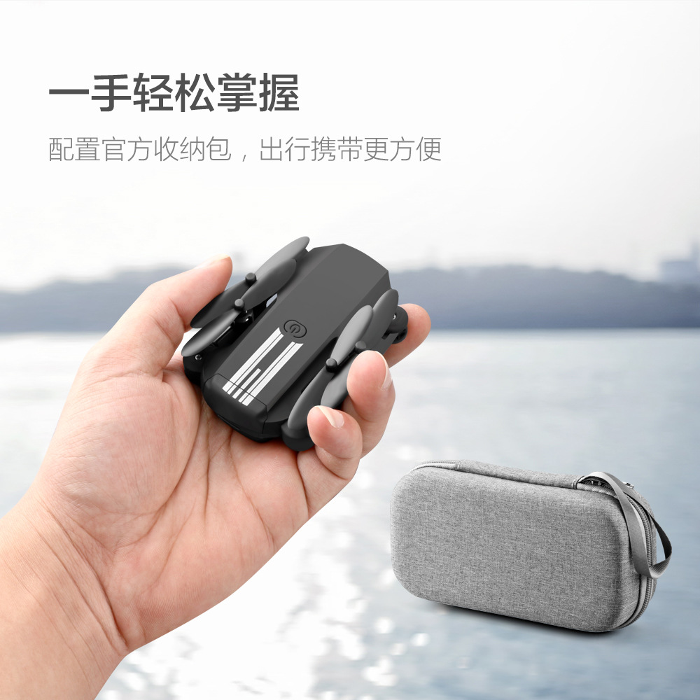 for Aerial Photography HighDefinition 4K Pixel Mini FourAxis Aircraft Folding Fixed Height Remote Control Toy Plane