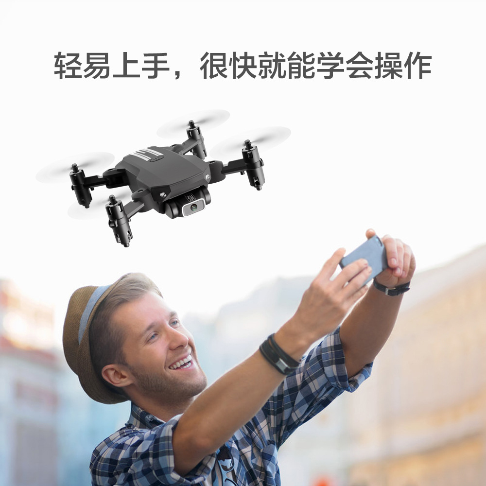 for Aerial Photography HighDefinition 4K Pixel Mini FourAxis Aircraft Folding Fixed Height Remote Control Toy Plane