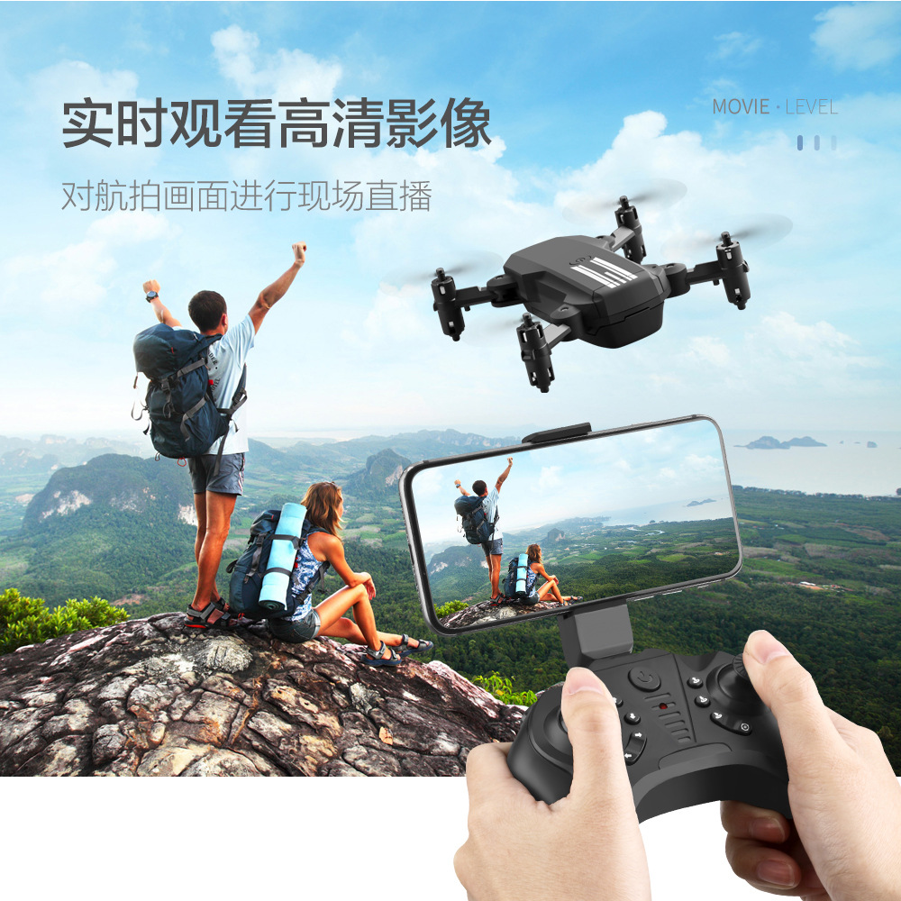 for Aerial Photography HighDefinition 4K Pixel Mini FourAxis Aircraft Folding Fixed Height Remote Control Toy Plane