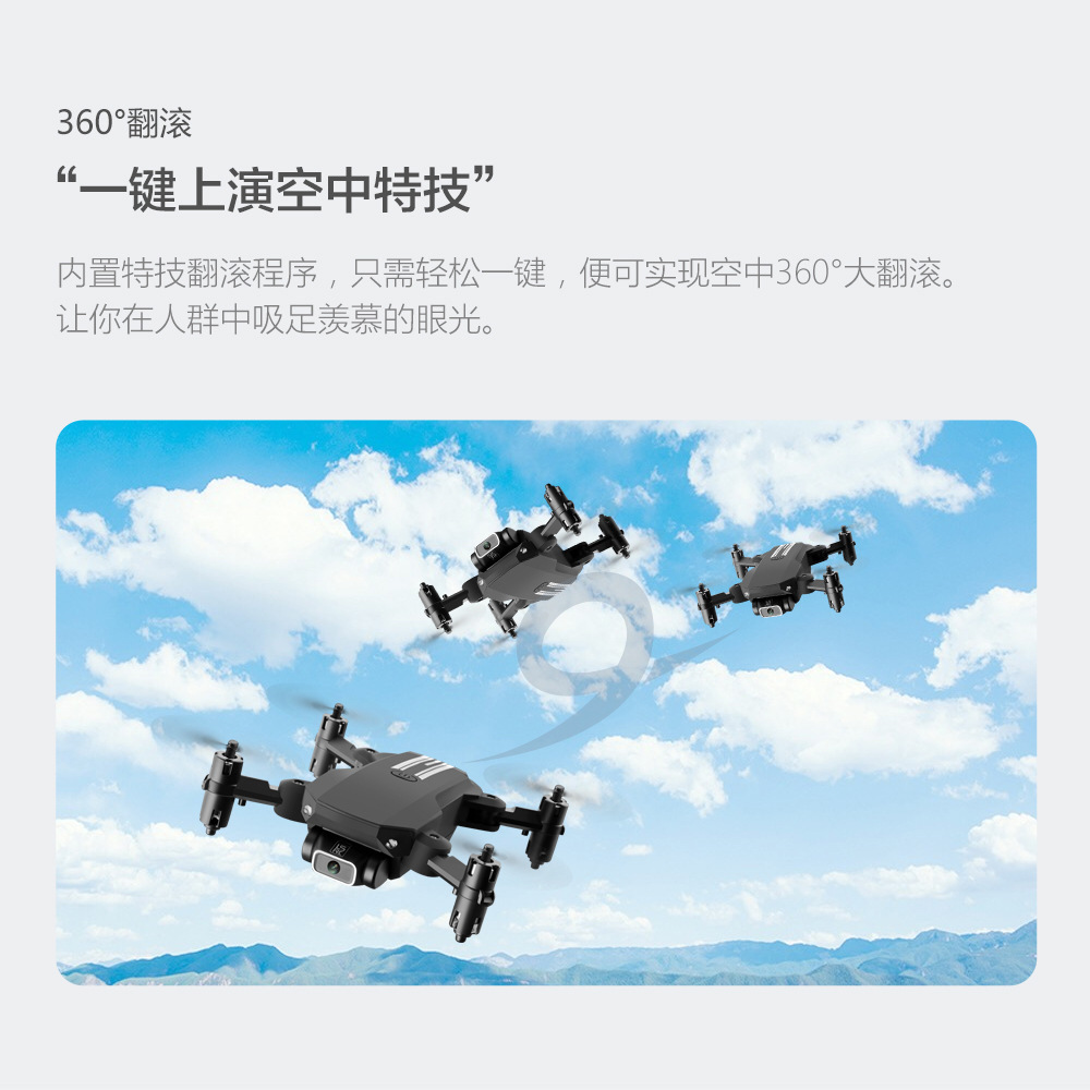 for Aerial Photography HighDefinition 4K Pixel Mini FourAxis Aircraft Folding Fixed Height Remote Control Toy Plane