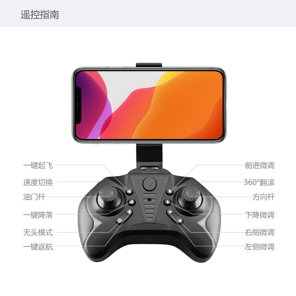 for Aerial Photography HighDefinition 4K Pixel Mini FourAxis Aircraft Folding Fixed Height Remote Control Toy Plane