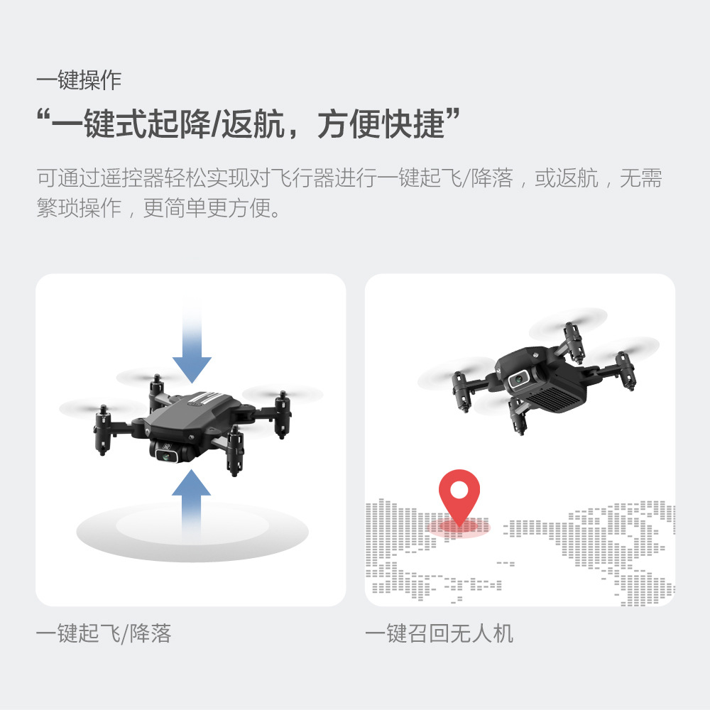 for Aerial Photography HighDefinition 4K Pixel Mini FourAxis Aircraft Folding Fixed Height Remote Control Toy Plane