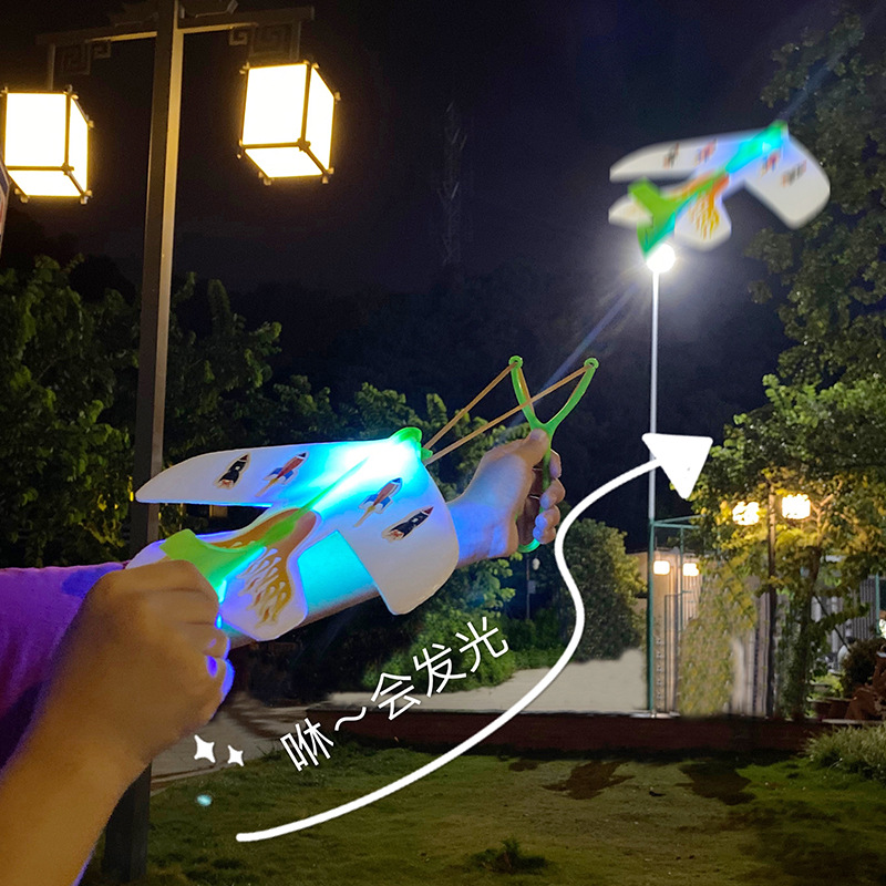 Light-Emitting Slingshot Catapult Plane Square Stall Catapult Light-Emitting Toy Flash Elastic Plane Children Outdoor Toy