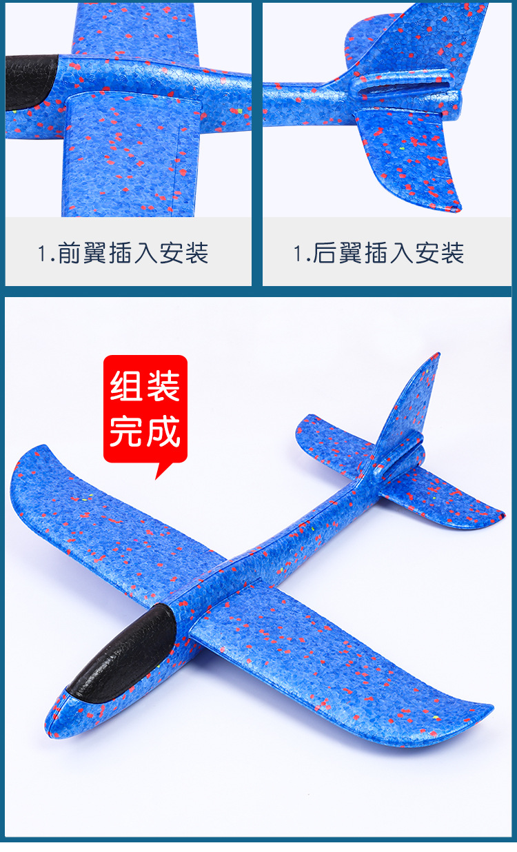 Large New Hand Throw Plane Foam Glider EPP Foam Swing Aircraft Children Airplane Model Toy Wholesale