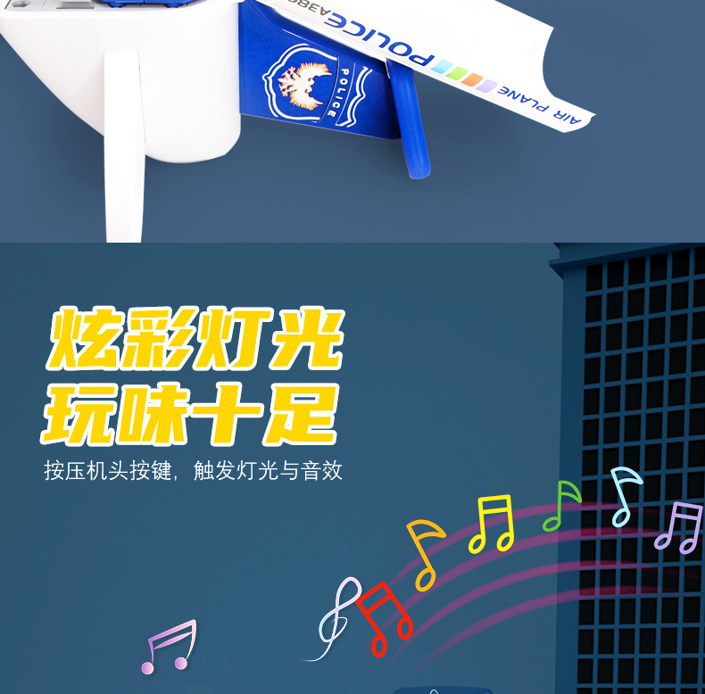 New Deformation Storage Scene Large Plane Children's Toy Intelligence Development Boys Engineering car New Deformation Storage Scene Large Plane Children's Toy Intelligence Development Boys Engineering car