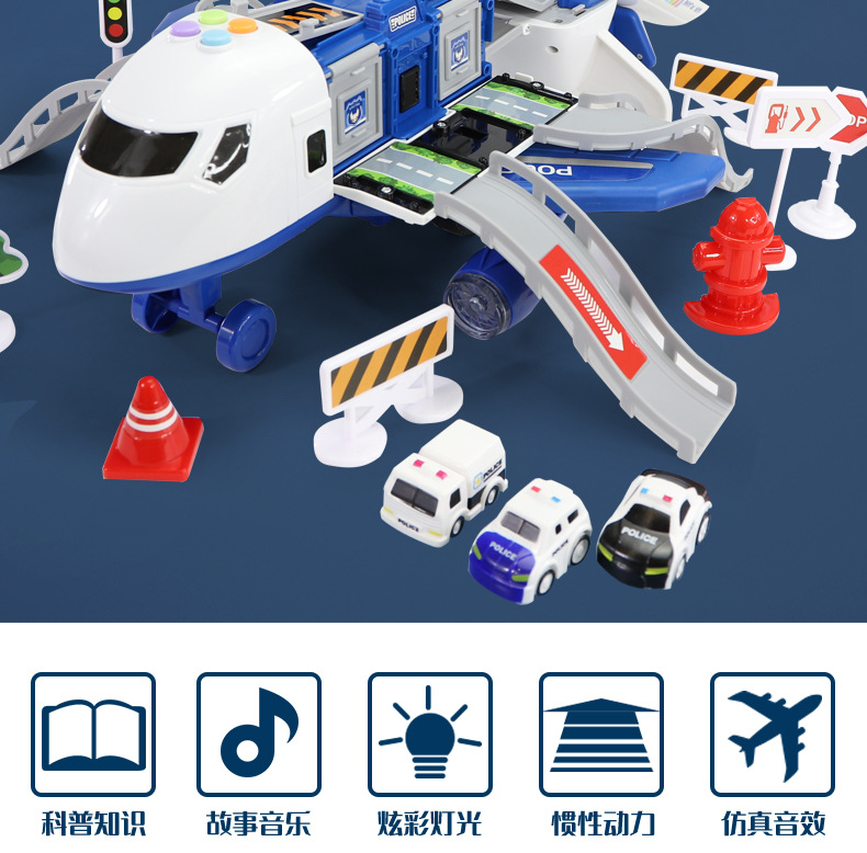 New Deformation Storage Scene Large Plane Children's Toy Intelligence Development Boys Engineering car New Deformation Storage Scene Large Plane Children's Toy Intelligence Development Boys Engineering car