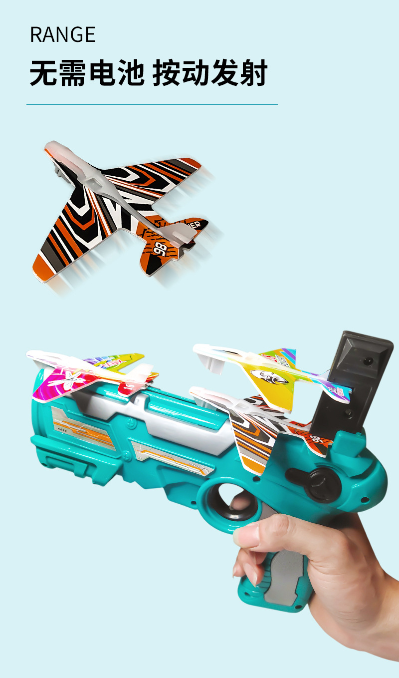 Tiktok Same Foam Catapult Aircraft Children Boys' Toys Hand Throw Swing Plane Toy