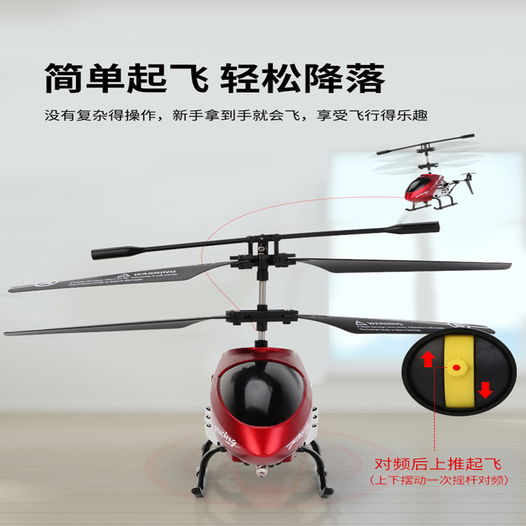 Factory Wholesale New 3.5-Way Alloy Remote Control Helicopter USB Charging with Light Plane Toy