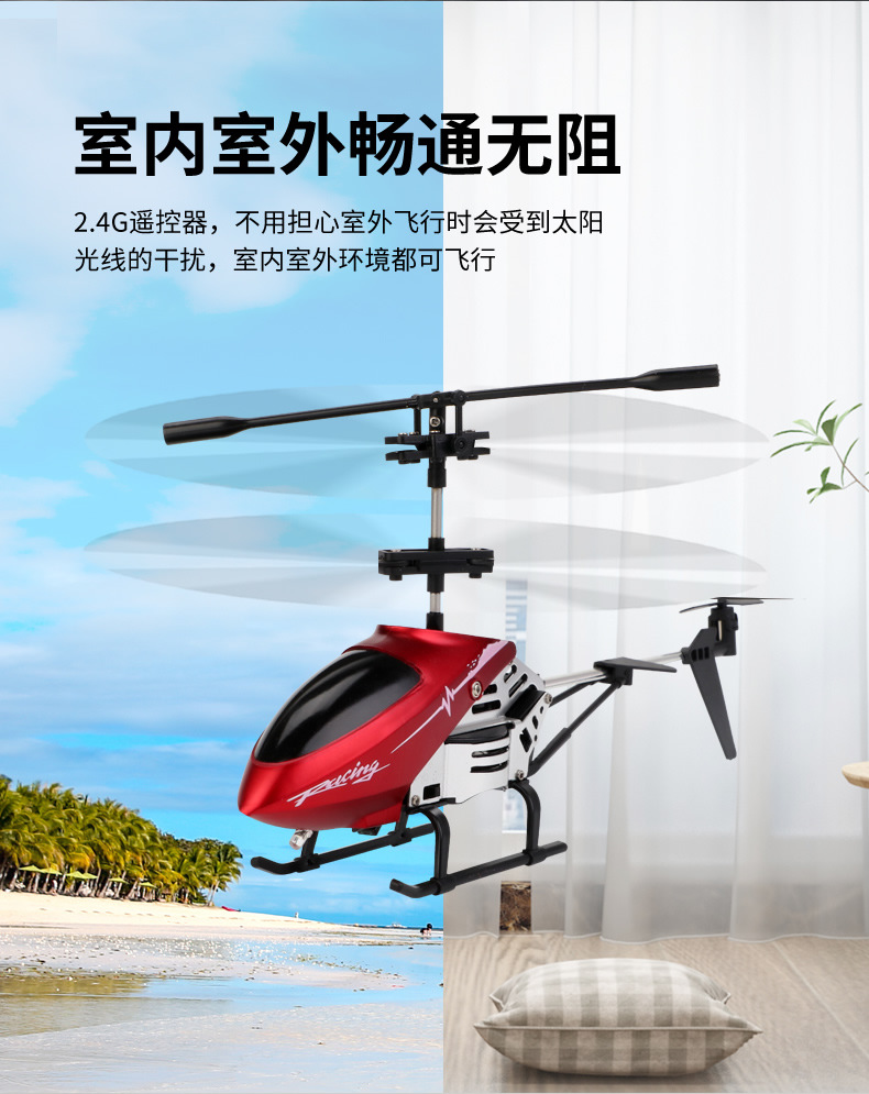Factory Wholesale New 3.5-Way Alloy Remote Control Helicopter USB Charging with Light Plane Toy Factory Wholesale New 3.5-Way Alloy Remote Control Helicopter USB Charging with Light Plane Toy