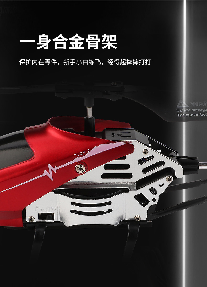 Factory Wholesale New 3.5-Way Alloy Remote Control Helicopter USB Charging with Light Plane Toy Factory Wholesale New 3.5-Way Alloy Remote Control Helicopter USB Charging with Light Plane Toy