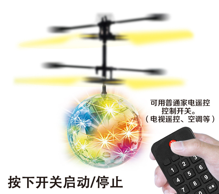 New Exotic Induction Crystal Ball Induction Vehicle Dinosaur Induction Aircraft Plane Toy