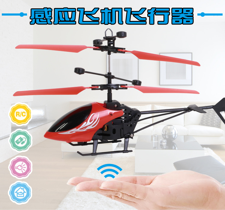 New Exotic Induction Crystal Ball Induction Vehicle Dinosaur Induction Aircraft Plane Toy