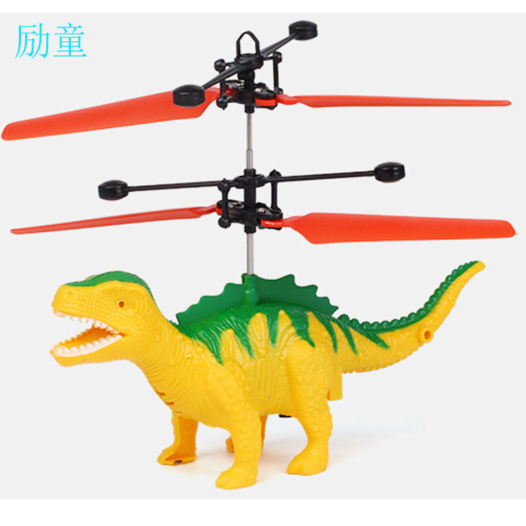 New Exotic Induction Crystal Ball Induction Vehicle Dinosaur Induction Aircraft Plane Toy