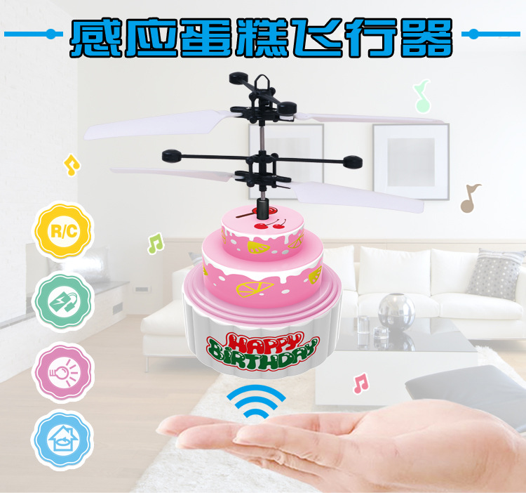 New Exotic Induction Crystal Ball Induction Vehicle Dinosaur Induction Aircraft Plane Toy