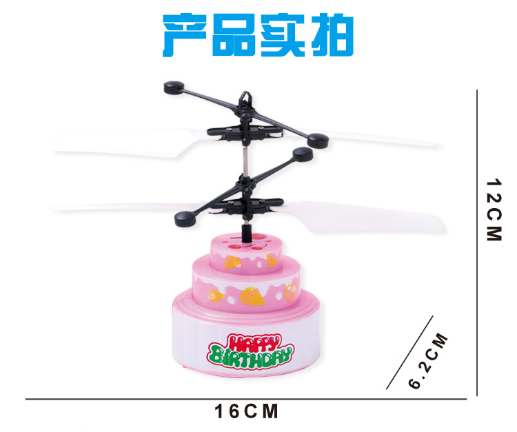 New Exotic Induction Crystal Ball Induction Vehicle Dinosaur Induction Aircraft Plane Toy