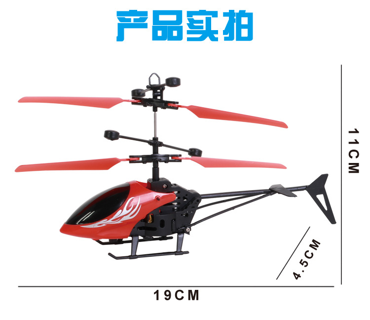 New Exotic Induction Crystal Ball Induction Vehicle Dinosaur Induction Aircraft Plane Toy