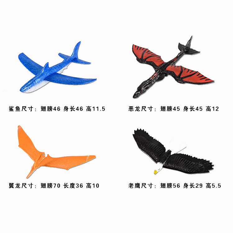A popular new children&#039;s toy hand drop foam plane web celebrity outdoor leisure quiz stand EPP revolving plane