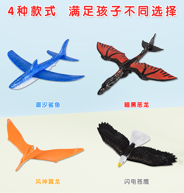 A popular new children's toy hand drop foam plane web celebrity outdoor leisure quiz stand EPP revolving plane A popular new children's toy hand drop foam plane web celebrity outdoor leisure quiz stand EPP revolving plane