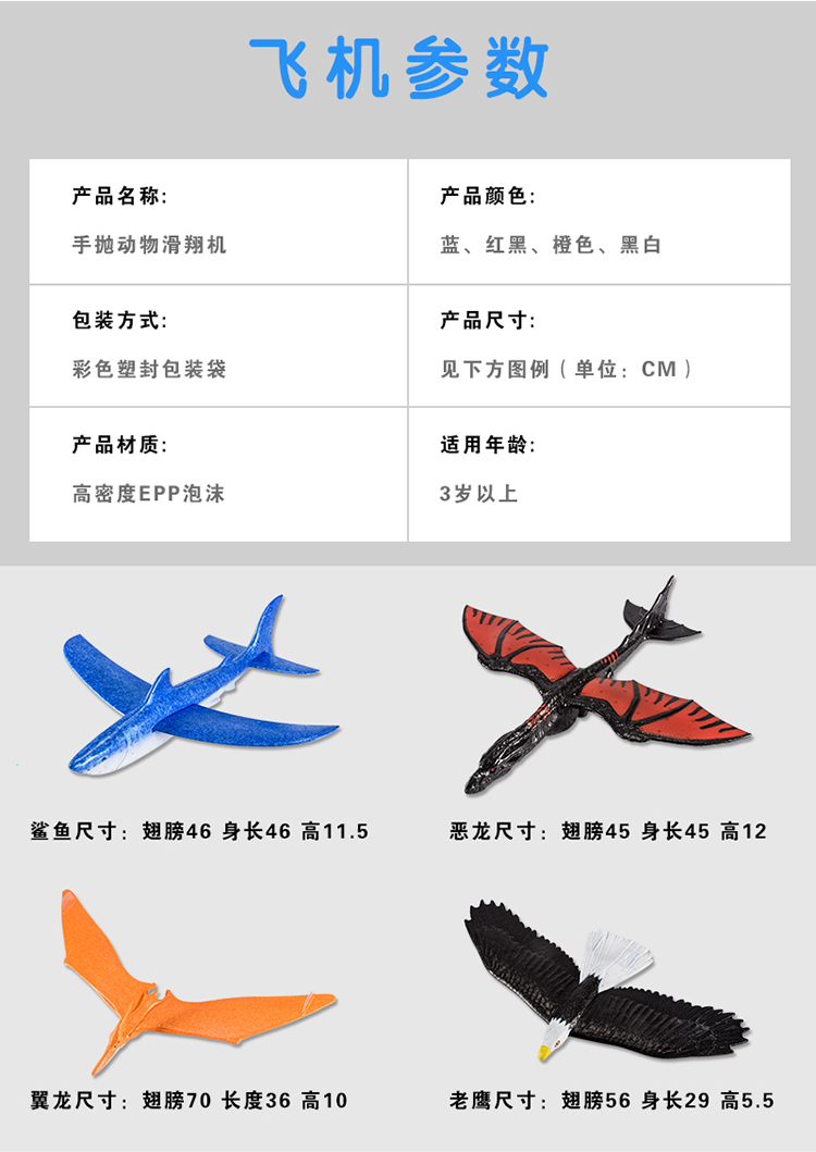 A popular new children's toy hand drop foam plane web celebrity outdoor leisure quiz stand EPP revolving plane A popular new children's toy hand drop foam plane web celebrity outdoor leisure quiz stand EPP revolving plane
