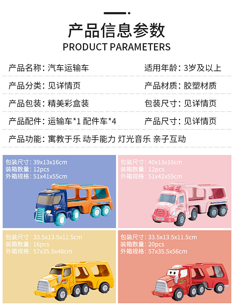 Plane Toy Vehicle Acousto-Optic Inertia Storage Car Double-Layer Fire Fighting Aircraft Engineering Vehicle Boy Toy Plane Toy Vehicle Acousto-Optic Inertia Storage Car Double-Layer Fire Fighting Aircraft Engineering Vehicle Boy Toy