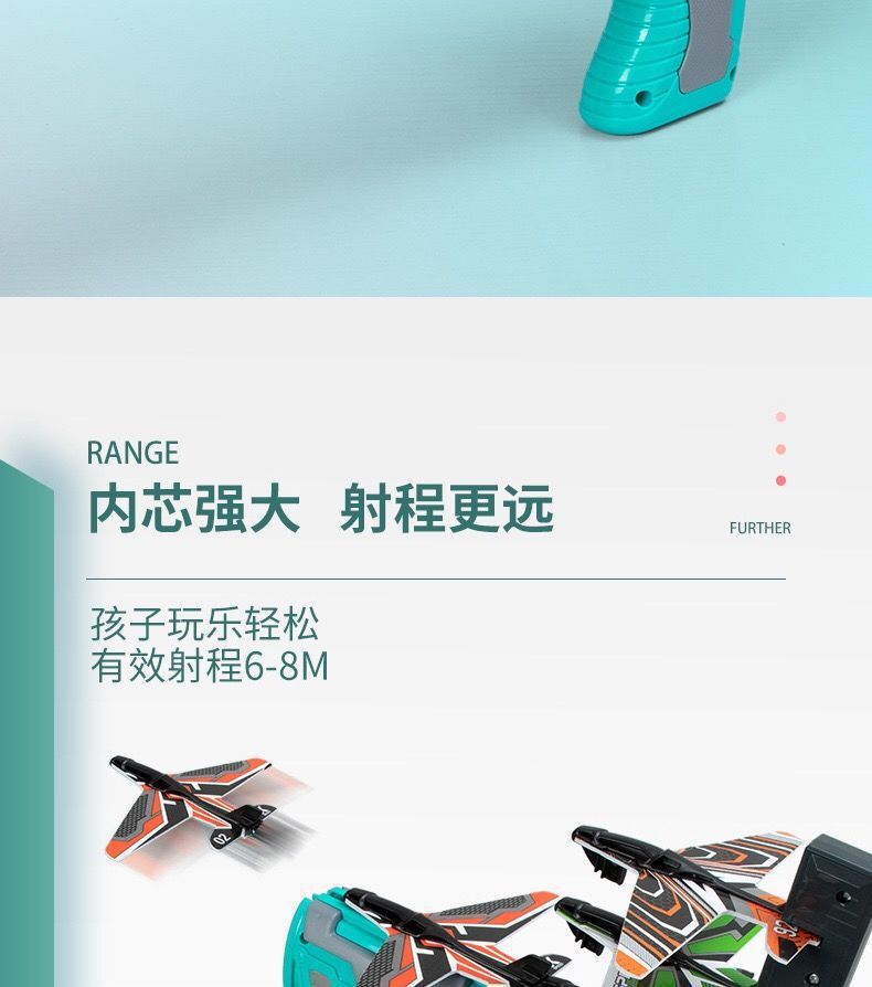 Internet Celebrity Bubble Plane Children's Outdoor Toy Boy Hand Throwing Swing Pistol Launcher Glider Model Internet Celebrity Bubble Plane Children's Outdoor Toy Boy Hand Throwing Swing Pistol Launcher Glider Model