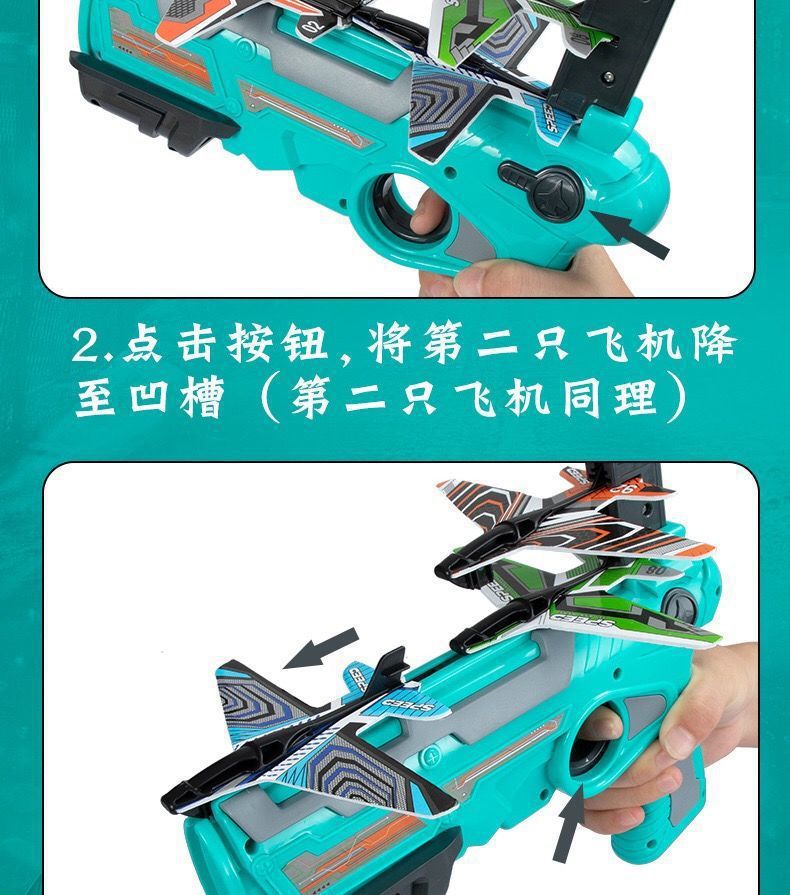 Internet Celebrity Bubble Plane Children's Outdoor Toy Boy Hand Throwing Swing Pistol Launcher Glider Model Internet Celebrity Bubble Plane Children's Outdoor Toy Boy Hand Throwing Swing Pistol Launcher Glider Model