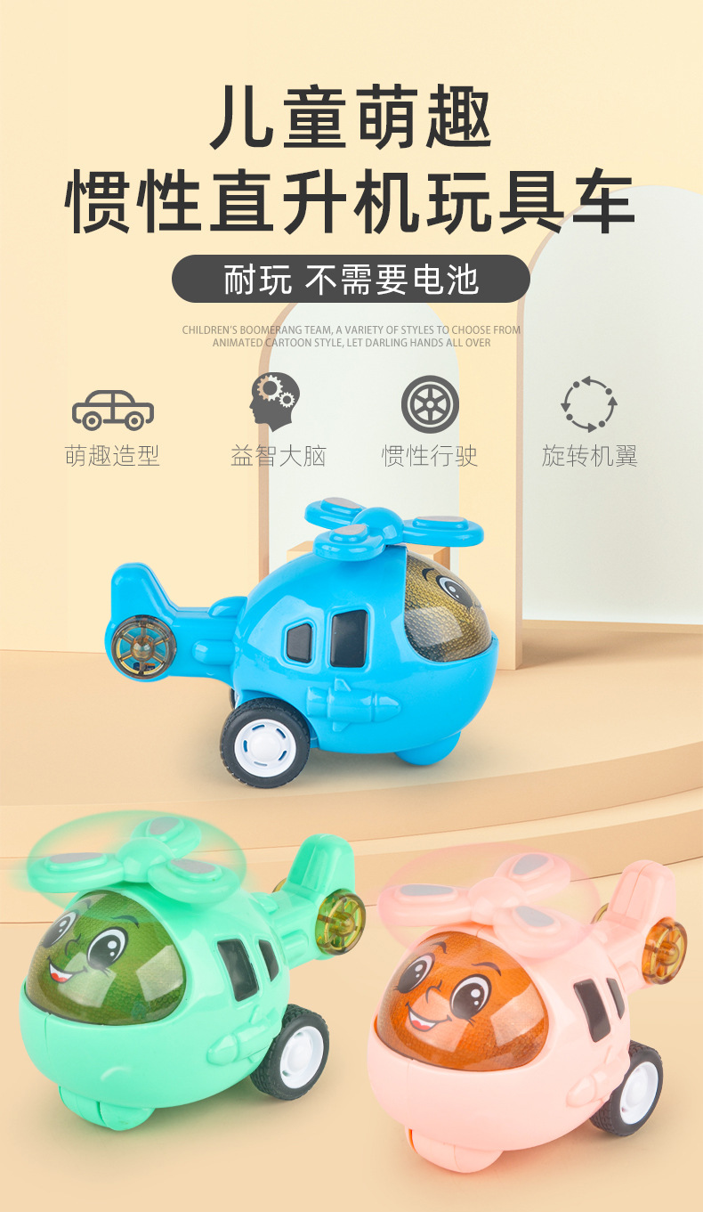 Tiktok Red Children Cartoon Inertia Helicopter Airplane Boy Toy Model Night Plane Toy