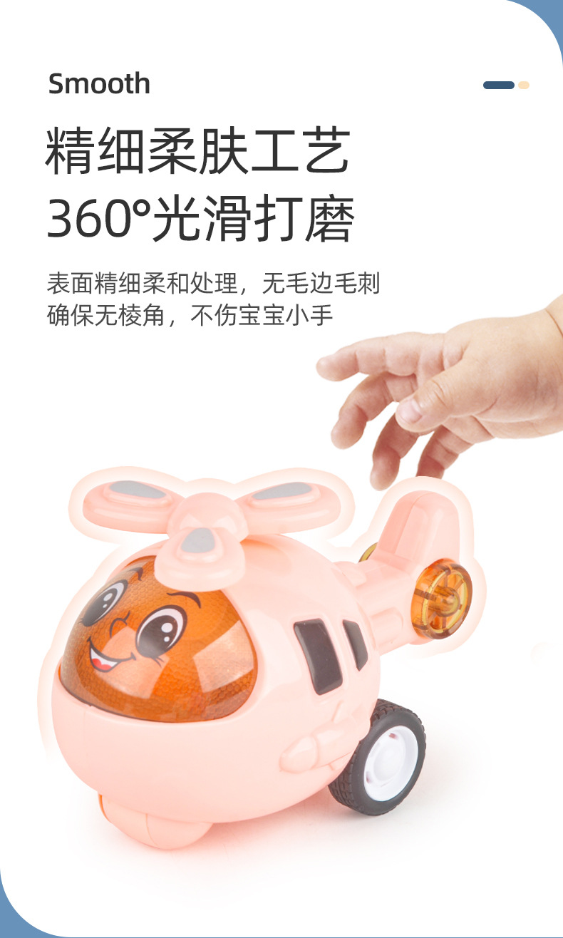 Tiktok Red Children Cartoon Inertia Helicopter Airplane Boy Toy Model Night Plane Toy