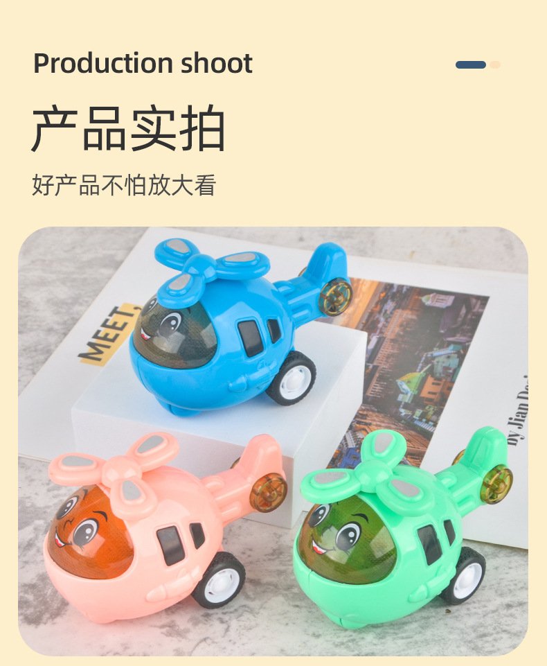 Tiktok Red Children Cartoon Inertia Helicopter Airplane Boy Toy Model Night Plane Toy