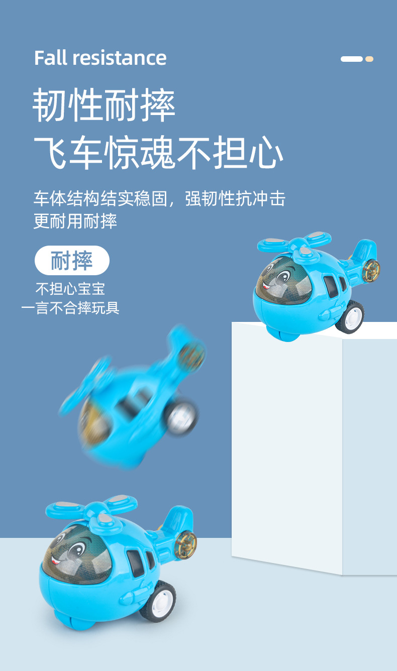 Tiktok Red Children Cartoon Inertia Helicopter Airplane Boy Toy Model Night Plane Toy
