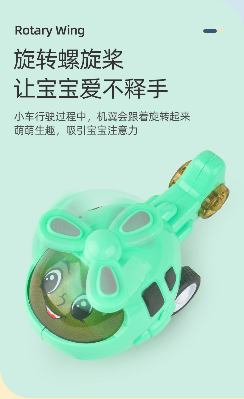 Tiktok Red Children Cartoon Inertia Helicopter Airplane Boy Toy Model Night Plane Toy