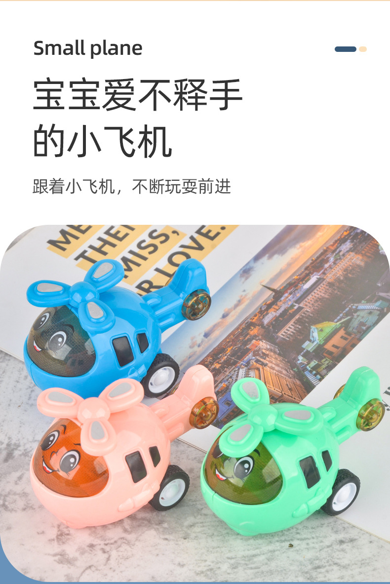 Tiktok Red Children Cartoon Inertia Helicopter Airplane Boy Toy Model Night Plane Toy